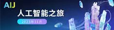 aij大B干大吊